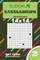 Sudoku Battleships - 200 Hard Puzzles 14x14 (Volume 28)
