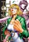 Terra Formars, Vol. 22, 22