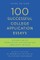 100 Successful College Application Essays
