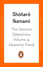 The Samurai Detectives: Volume 4: Heavenly Fiend