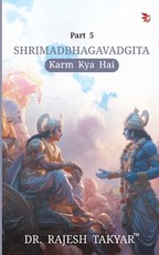 Shrimadbhagavad gita