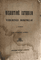 Visuotinė istorija vidurinei mokyklai (1928)