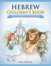 Hebrew Children's Book
