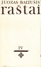 Juozas Baltušis. Raštai IV (1982)