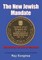 The New Jewish Mandate (Vol. 2, Lipstick and War Crimes Series)