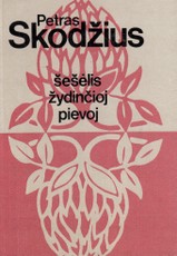 Šešėlis žydinčioj pievoj