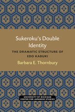 Sukeroku's Double Identity