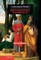 Humanist World of Renaissance Florence