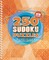 250 Sudoku Puzzles