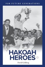 Hakoah Heroes