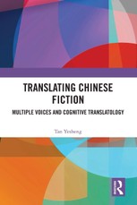 Translating Chinese Fiction