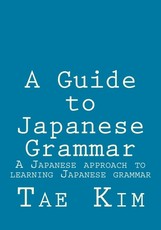 A Guide to Japanese Grammar
