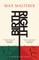 Birthright