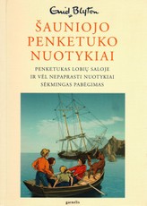 Šauniojo penketuko nuotykiai 1: Penketukas lobių saloje. Ir vėl nepaprasti nuotykiai. Sėkmingas pabėgimas