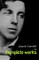 Lewis Carroll: The Complete Works