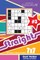 Sudoku Straights - 200 Easy to Master Puzzles 7x7 (Volume 3)