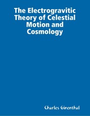 The Electrogravitic Theory of Celestial Motion and Cosmology