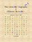 The Colourful Biography of Chinese Characters, Volume 1