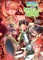 The Rising of the Shield Hero Volume 19