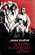 Sodybų tuštėjimo metas (1976) Sodybų tuštėjimo metas (1976)