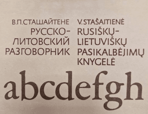 Rusiškų–lietuviškų pasikalbėjimų knygelė