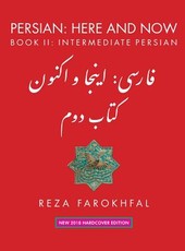 Persian