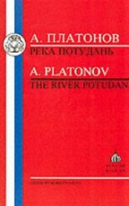 Platonov: The River Potudan