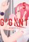 Gigant Vol. 5