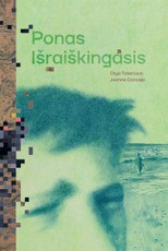 Ponas Išraiškingasis Ponas Išraiškingasis
