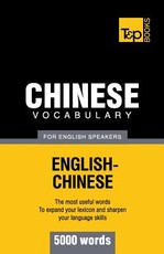 Chinese vocabulary for English speakers - 5000 words