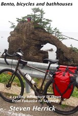 Bento, bicycles and bathhouses