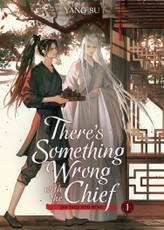 There's Something Wrong with the Chief: Du Zhu You Bing (Novel) Vol. 1