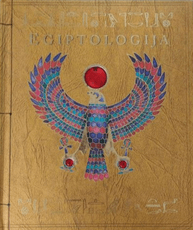 Egiptologija. Ozyrio kapo beieškant