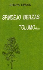 Spindėjo beržas tolumoj...