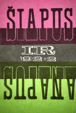 Šiapus ir anapus ('92/2)