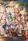 Magonote, R: Mushoku Tensei (Light Novel) Vol. 26