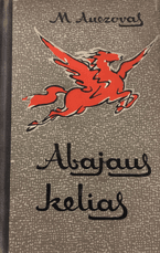 Abajaus kelias. I knyga