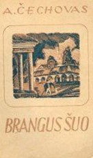 Brangus šuo