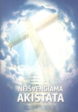 Neišvengiama akistata