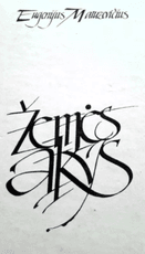 Žemės akys