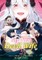 My New Devil Wife Volume 2