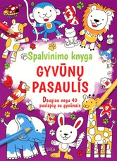 Gyvūnų pasaulis. Spalvinimo knyga