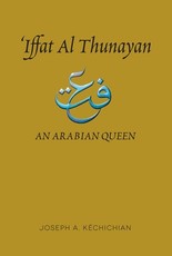 Iffat Al Thunayan