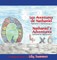 LES AVENTURES DE NATHANIEL Nathaniel Ã  MathÃ©matiques / NATHANIEL'S ADVENTURES Nathaniel at Mathematics - A Bilingual Book
