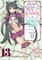 How Not to Summon a Demon Lord (Manga) Vol. 13