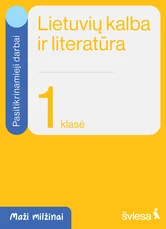 Lietuvių kalba ir literatūra. Pasitikrinamieji darbai 1 klasei. Serija Maži milžinai