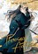 Meng Xi Shi: Thousand Autumns: Qian Qiu (Novel) Vol. 5