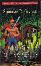 Kylantis mėlynas mėnulis Id.