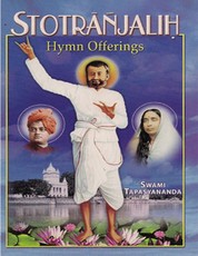 Stotranjalih - Hymn Offerings