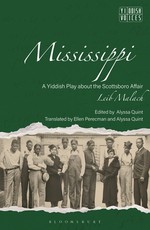 Mississippi (1935) by Leyb Malakh